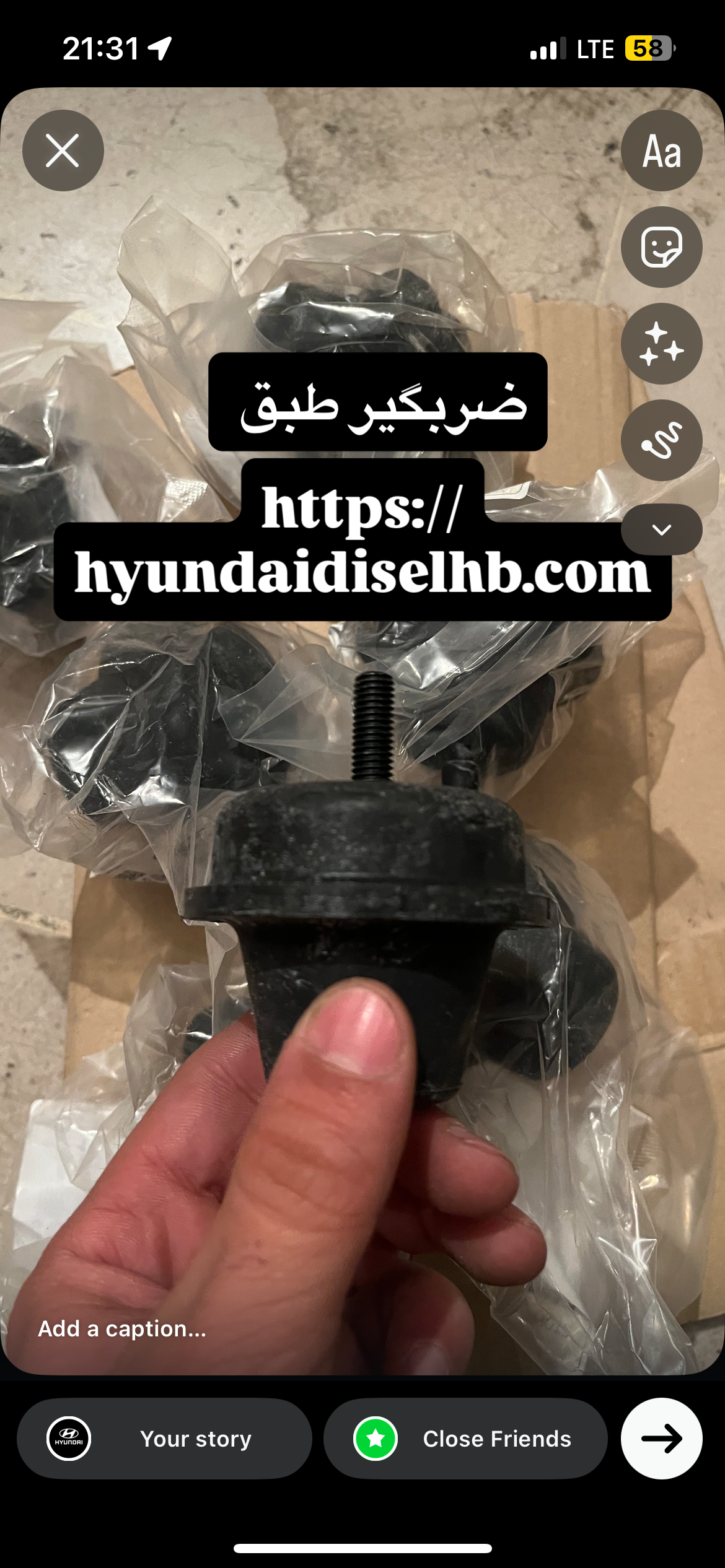 ضربگیر طبق ون هیوندای H350